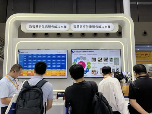科技赋能养老服务 软通动力亮相首届深圳智慧养老展
