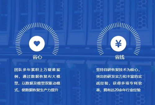 亲测 口碑好的vmware数据恢复技术